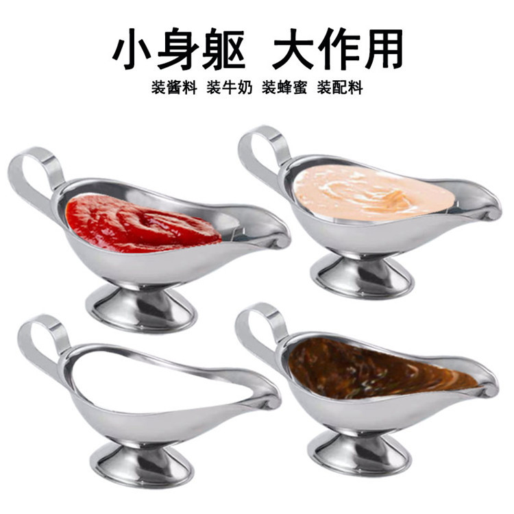 Чаша для сока из нержавеющей стали, для стейка, сока перца, для буфета
