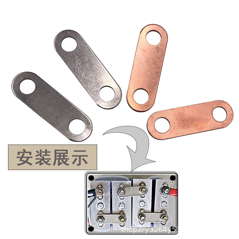 Соединительная деталь 1 мм, полностью медная, токопроводящая деталь, медная прокладка, большие соединительные аксессуары для мономерного мотора, расстояние между отверстиями 30 мм, диаметр отверстия 7 мм