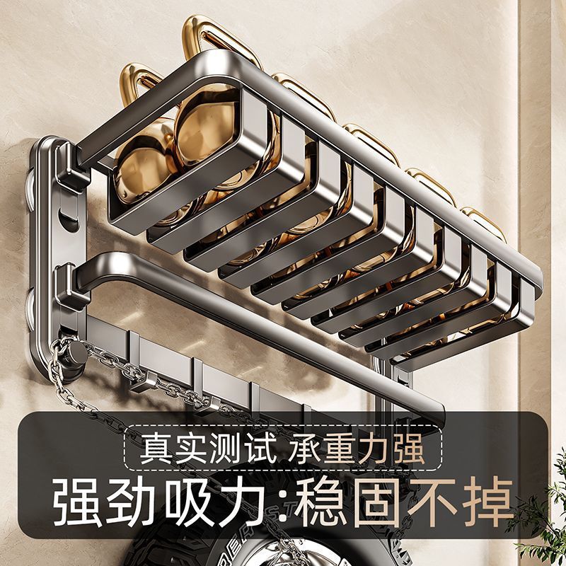 Gun Gray Punch-Free Towel Rack Bathroom Space Aluminum Towel Bar Toilet Storage Rack Wall-Mounted Bathroom Bathroom