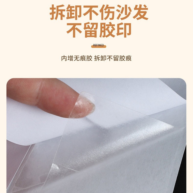 Anti-cat scratch sofa stickers PVC transparent furniture anti-scratch stickers protective film leather sofa protective stickers in stock wholesale