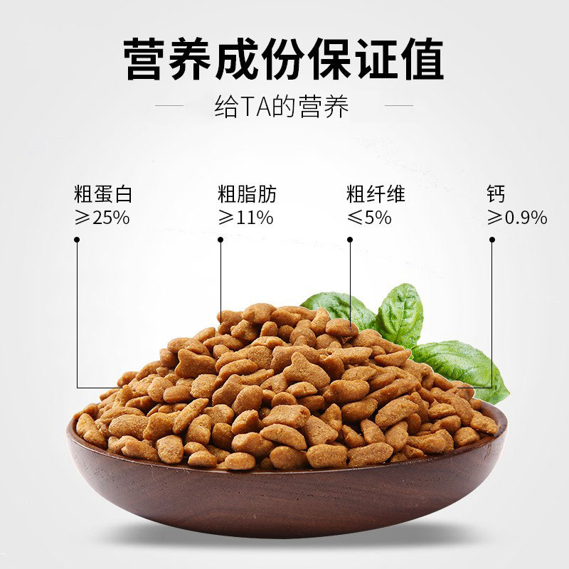 Air Cat Food Wholesale Deep Sea Fish Flavor Adult Cat Kitten Stray Cat Universal 30 Packs 500g Nutritional Complete Cat Food