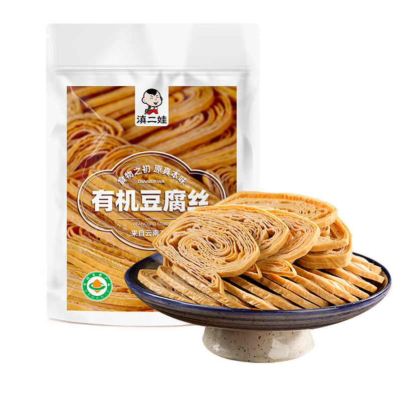Yunnan Erwa organic bean curd silk 200g Yunnan specialty Shiping cloud silk bean products dry food ingredients wholesale