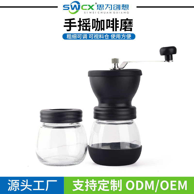 Набор ручной кофемолки из стекла большой ёмкости для дома ручная кофемолка для кофе