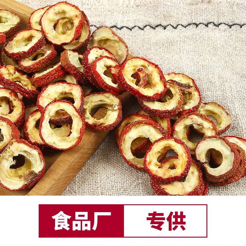 New Arrival of Hawthorn, Large Quantity of Seedless Hawthorn Rings, Seedless Hawthorn Slices, Dry Goods for Tea, High-Quality Dried Hawthorn, Wholesale