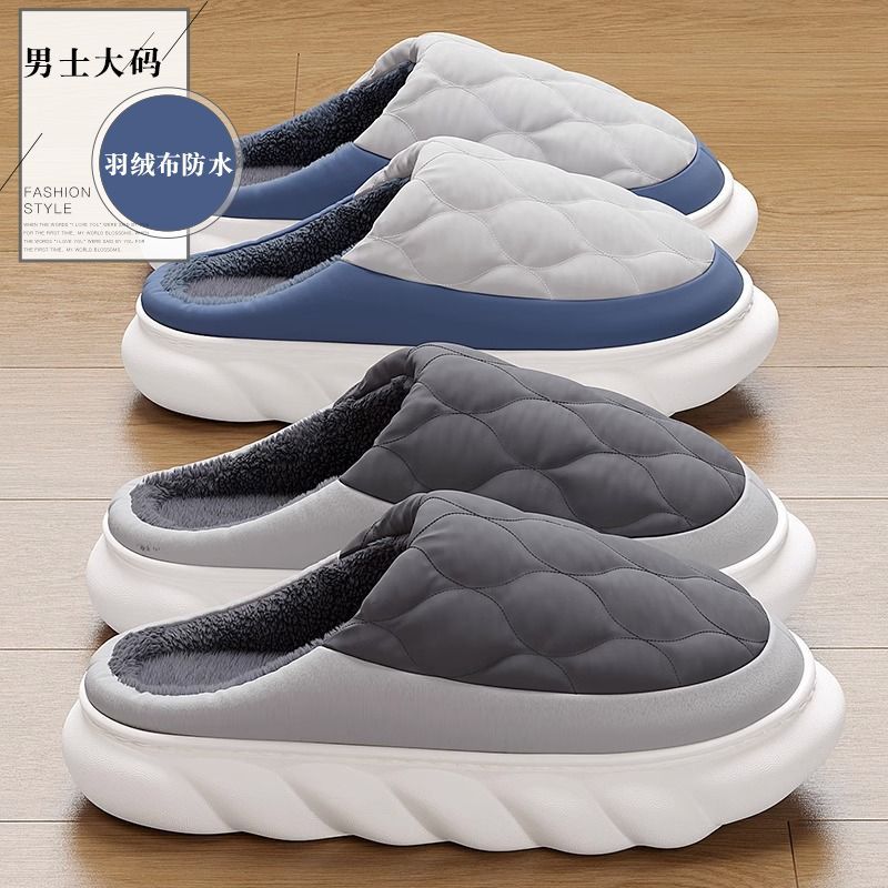 Men's New Winter Cotton Slippers, down Thick-Soled Cotton Shoes, Popular Indoor and Outdoor Cotton Shoes