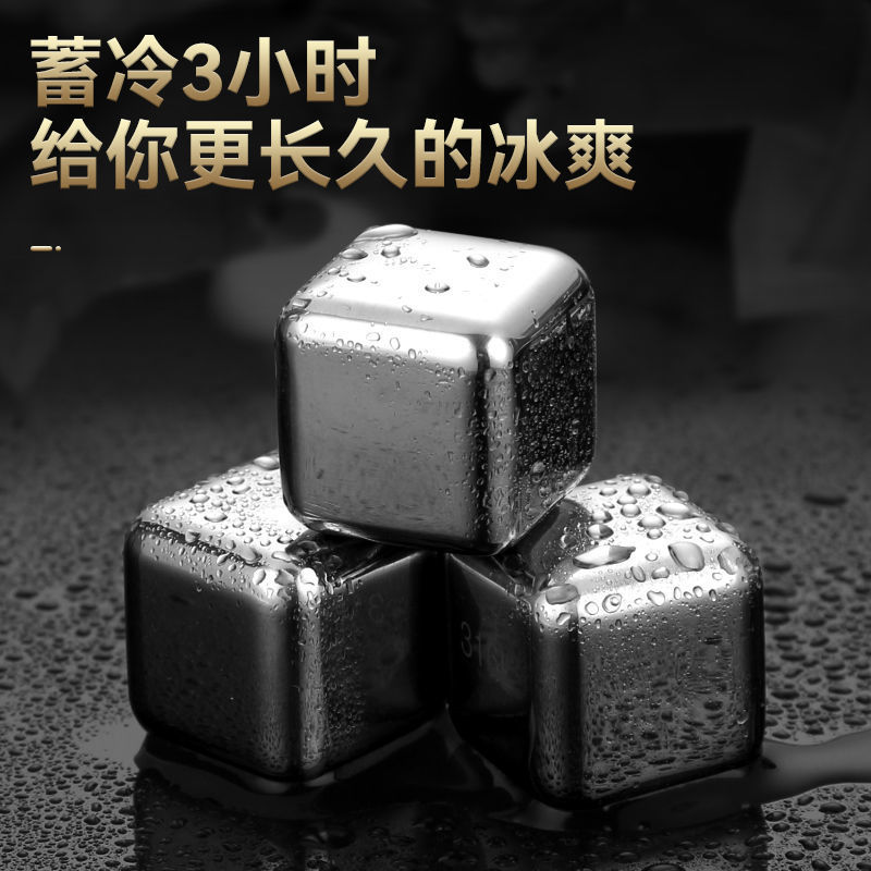 Быстро замороженный ледяной блок из нержавеющей стали 316 для домашнего использования 304 для вина пива и газированных напитков