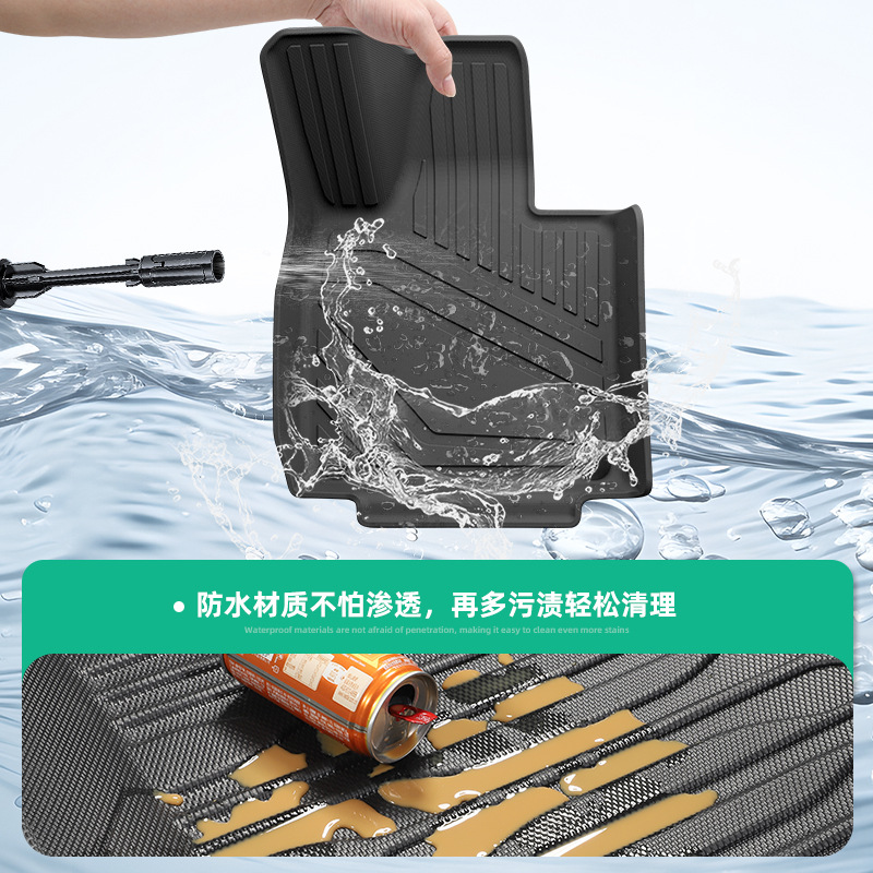 Suitable for 23-25 Models of Xpeng G6/25-26 Models of G7 Car Floor Mats, Tpe Floor Mats, Trunk Mats, and Backrest Pads
