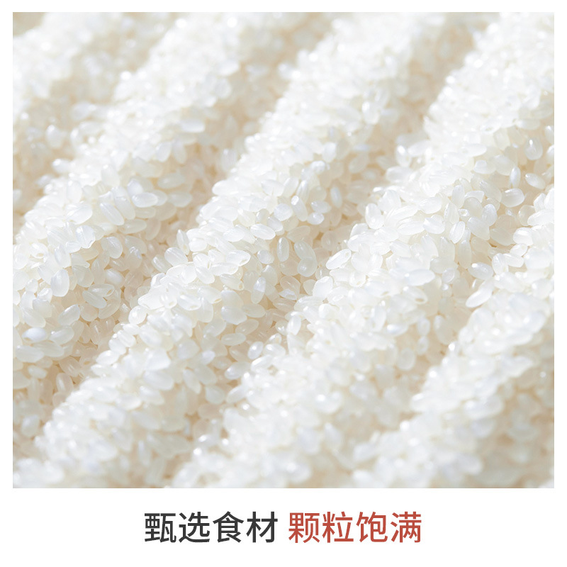 Yutai rice 2.50kg a bag of japonica rice 2.5kg pearl rice wholesale OEM source manufacturers on behalf