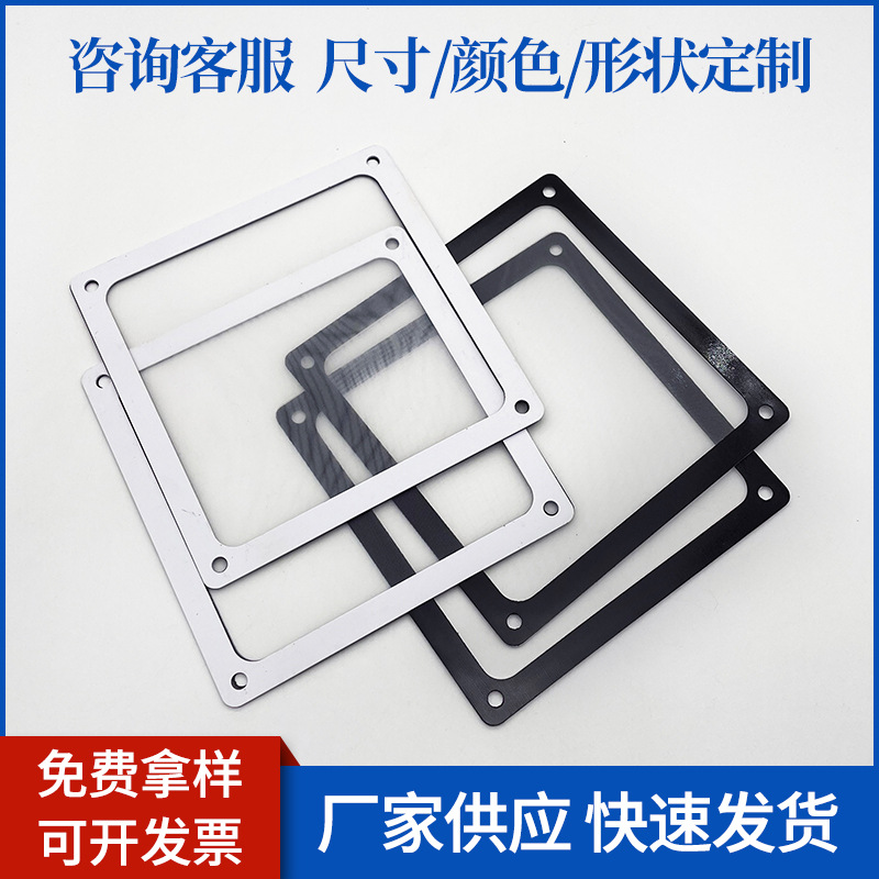 120 пылезащитная сетка для корпуса компьютера, пылезащитная сетка для вентилятора, сетка для динамика, пылезащитная сетка, ПВХ пылезащитная сетка