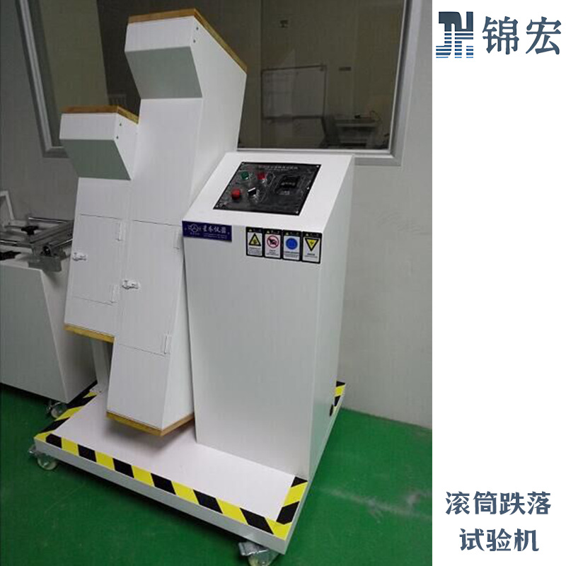 Машина для испытания на падение Jinhong с двойным барабаном, регулируемая высота 0.5/1м, нагрузка 5кг, тестер прочности мобильных телефонов