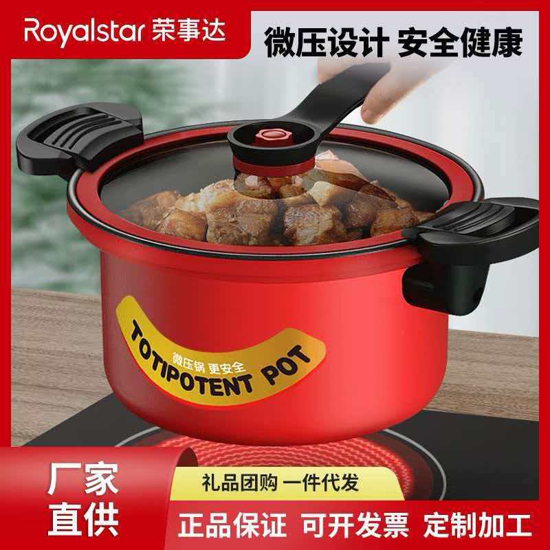 Микроварочная кастрюля Royalstar красная 22 см