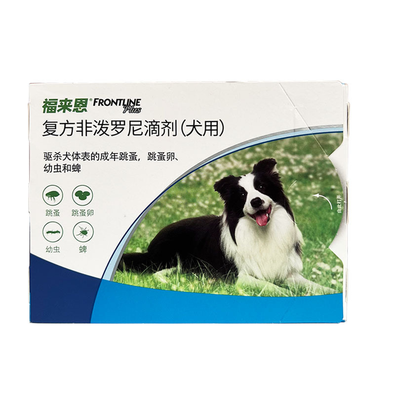 Fulien Dog Heart Protection Cat and Dog External Deworming Drops Internal Deworming Medicine Ticks Roundworms Heartworm Wholesale