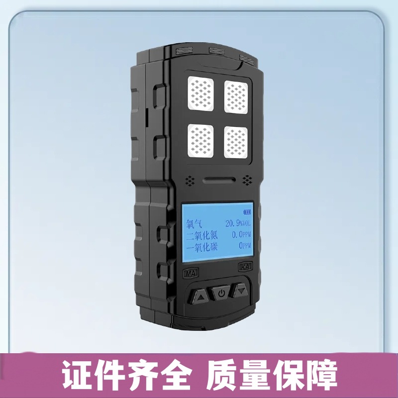Mine three-in-one CD3 gas detector oxygen nitrogen dioxide CO detector coal mine safety CD4 alarm