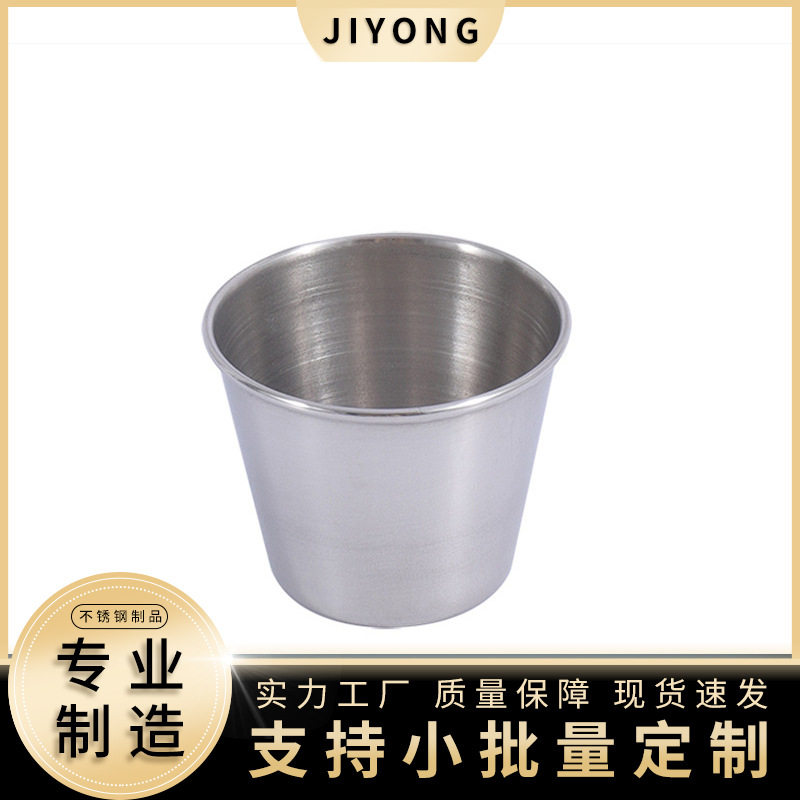 50 мл стакан для вина из нержавеющей стали, портативный кемпинговый стакан, бокал для белого вина, соусный стакан, маленький домашний стакан