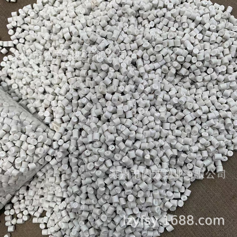 Manufacturers Produce Ppr Water Pipe White Recycled Material, Ppr Pipe Fittings White Plastic Particles Pp Board Particles