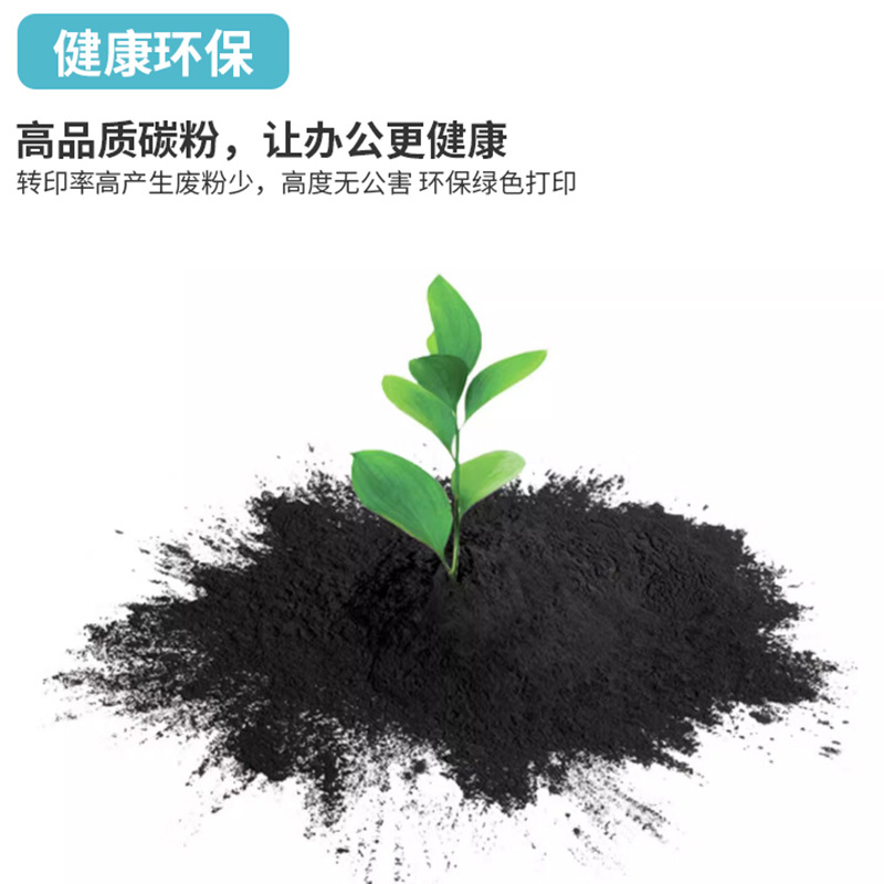 Suitable for 388A Toner HP CC388A toner cartridge P1106 1007 1008 m1131216 Toner plus Black