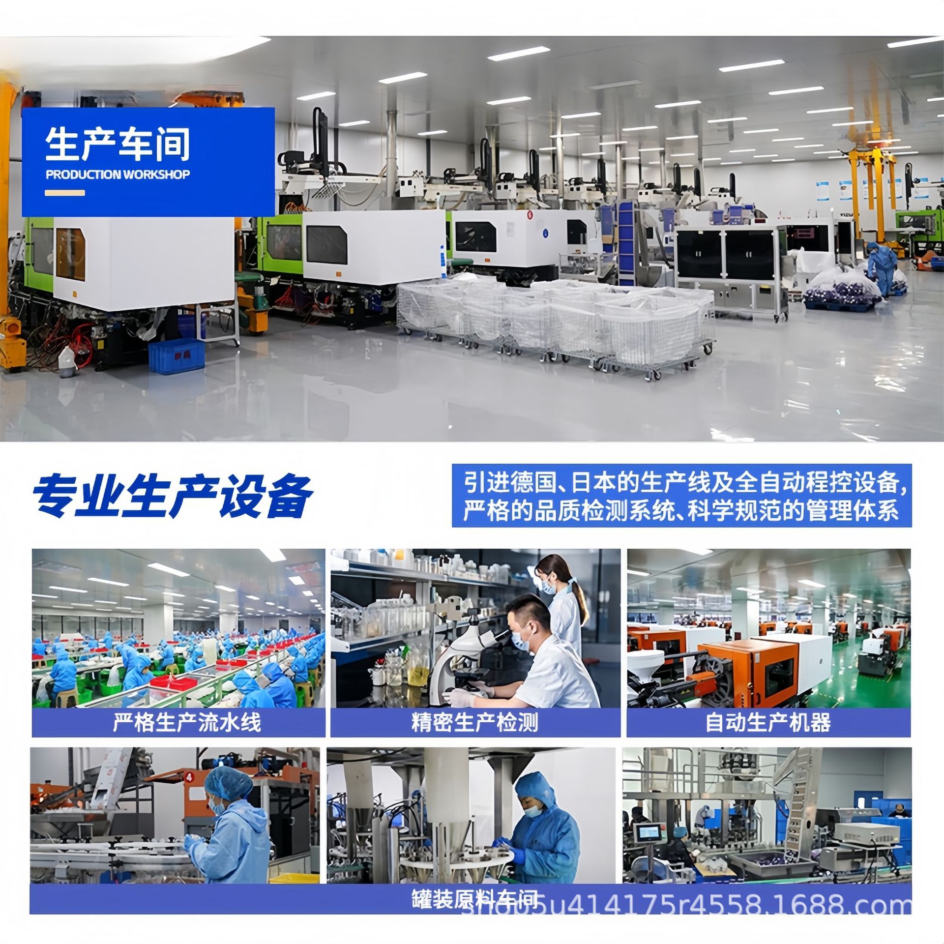 Spot Sunflower Medical Recombinant Collagen Repair Gel Oem Custom Factory