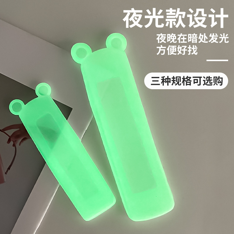 New Cross-border Little Bear Luminous Transparent Silicone Remote Control Protective Cover Air Conditioning TV Remote Control Cover Dust Cover