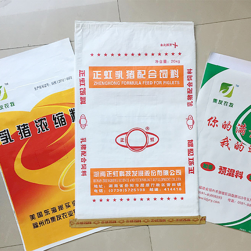 Thickened feed packaging bag ordinary bag color printing bag woven bag