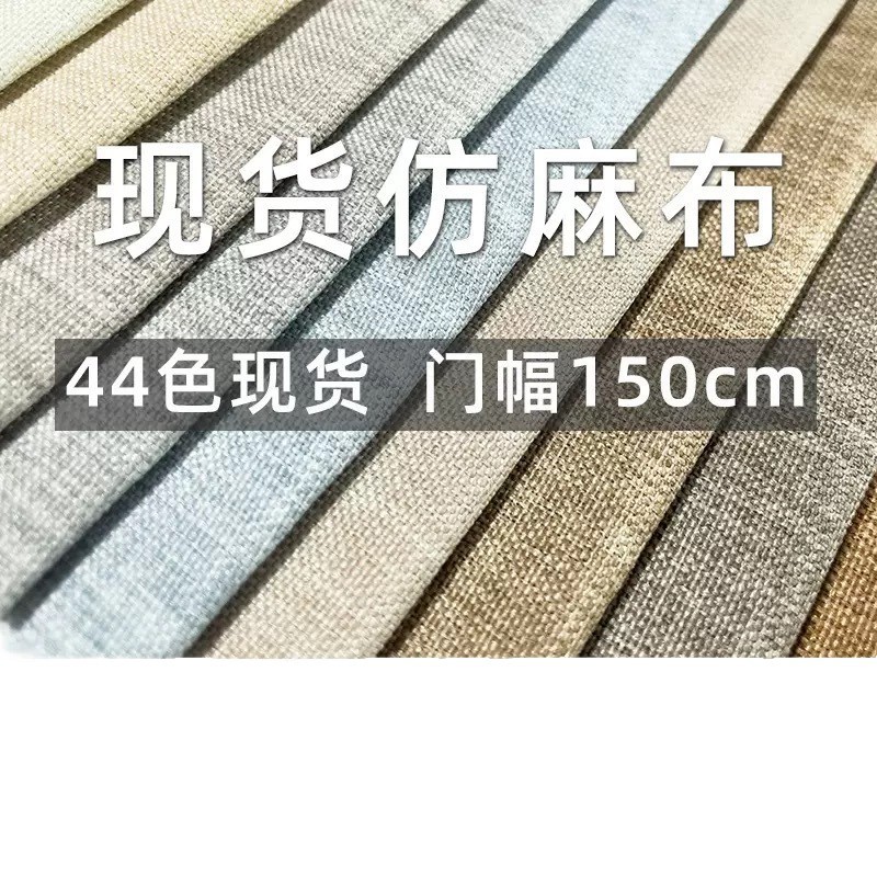 Factory Direct Sales Cationic Fine Linen 85g Ultra-Fine Polyester Imitation Linen Disposable Slippers Pillow Cloth Composite Cloth