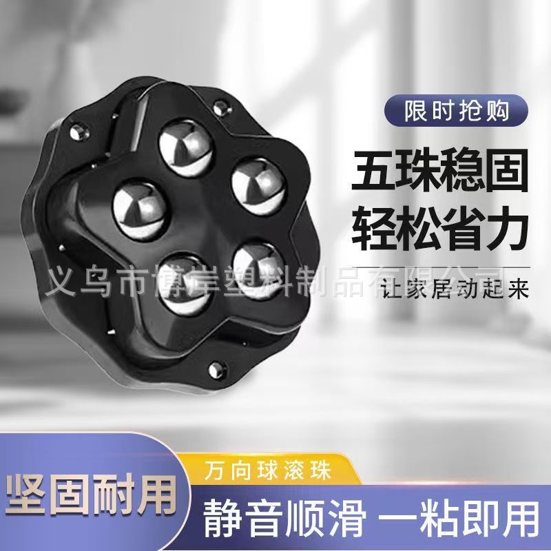 Универсальное колесо для мебели, без перфорации, износостойкое