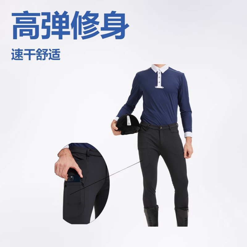 Мужские бриджи для верховой езды весна и лето четыре сезона взрослые мужские конные брюки высокая эластичность облегающий быстросохнущие бриджи силиконовые нескользящие