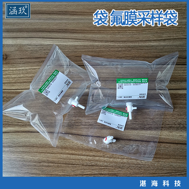 Teflon gas sampling bag non-methane total hydrocarbon gas sampling bag fep Teflon PTFE