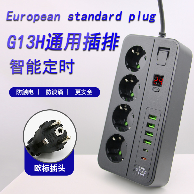 Universal European-Style Power Strip with USB Socket, British-Style Power Strip with Type-C, American-Style Smart Timer Power Strip