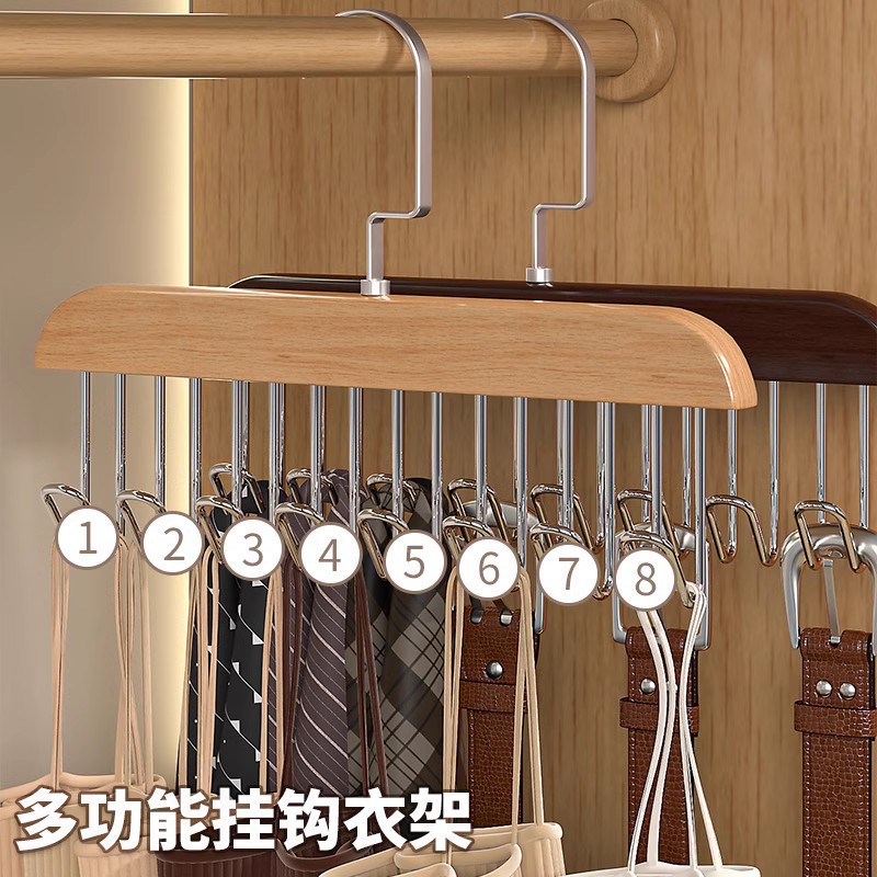 Wooden Sling Hanger Multifunctional Intimates Vest Storage Artifact Home Dormitory Solid Wood Hook Wave Clothes Drying Rack