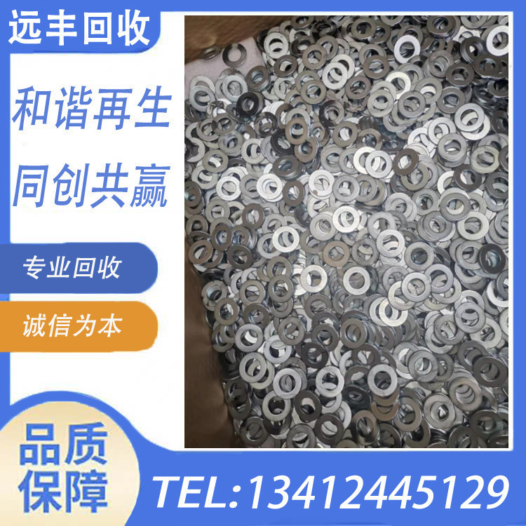 Recycling Dongguan Factory Waste Zinc Alloy Zinc Slag Zinc Ash Slag Electroplated Galvanized Aluminum Zinc Hot-Dip Galvanized Waste Metal Recycling