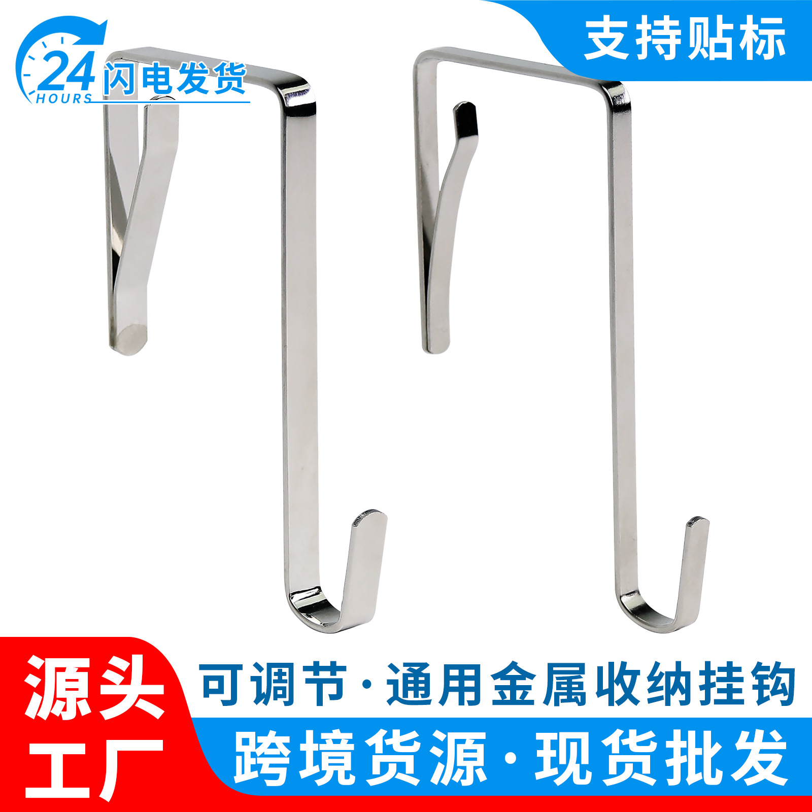 Крючок для хранения сумок на двери, бесшовный, без сверления, металлический крючок