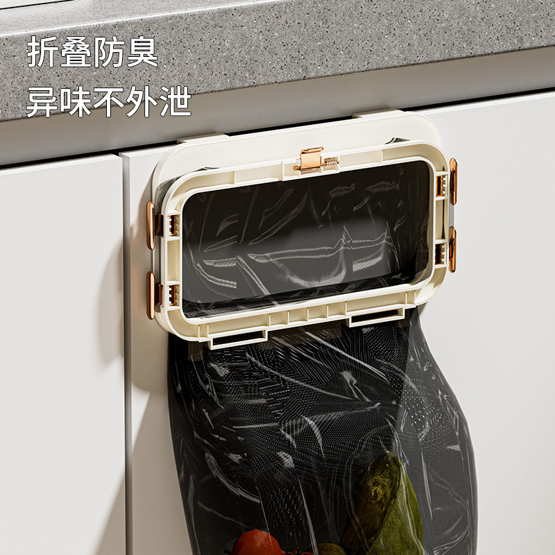 Cream-Colored Foldable Garbage Bag Holder for Home Use, Wall-Mounted Plastic Bag Holder for Cabinet Doors, Kitchen Storage Garbage Rack