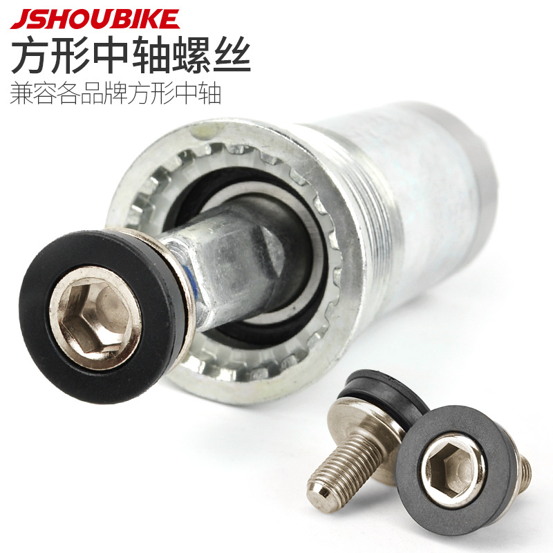 Professor bicycle square hole axle screw bicycle mountain bike tooth disc crank 8*1.0 stainless steel axle screw