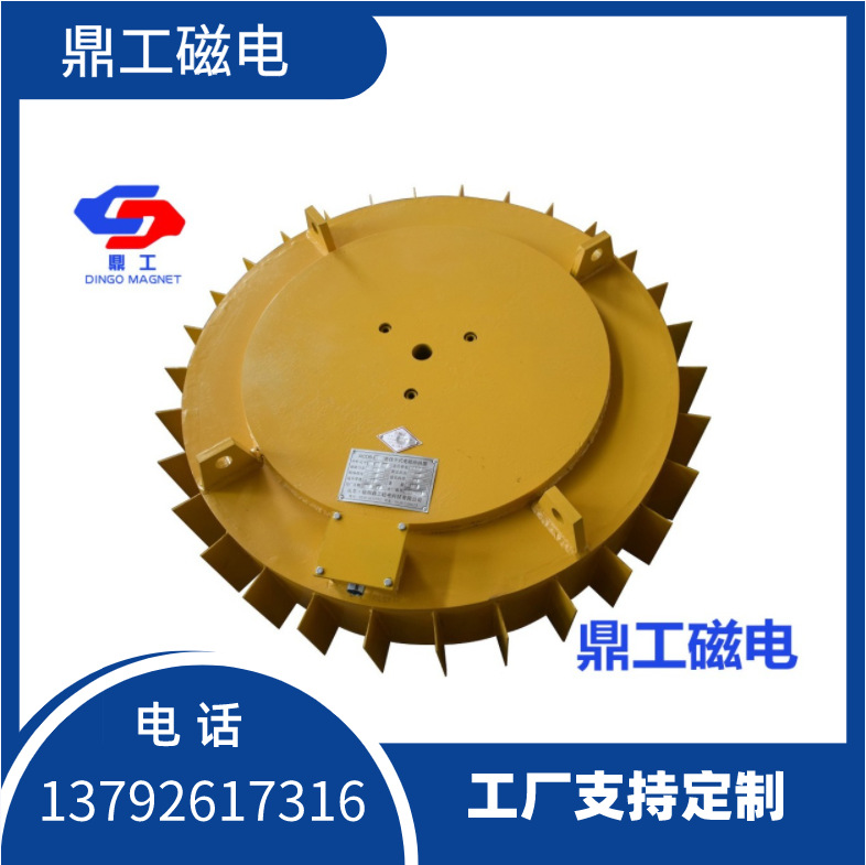 Rcdb Dry Electromagnetic Iron Remover Disc Electromagnetic Iron Remover Mining Conveyor Belt Hanging Iron Remover