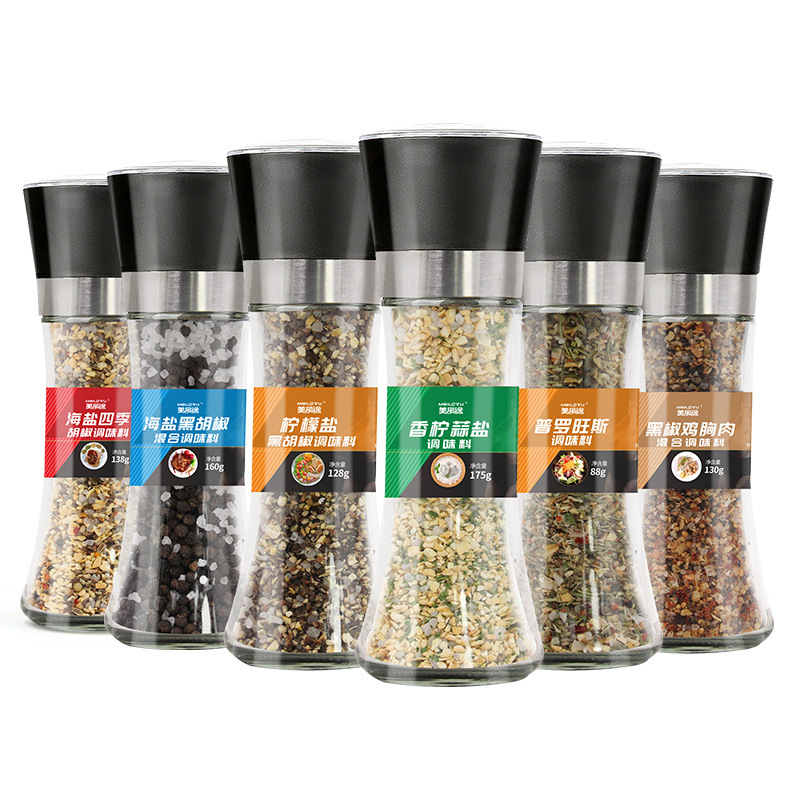Bottled grinding fitness seasoning black pepper Sea salt Black pepper steak lemon Sea salt Chicken Breast Western food mixed seasoning