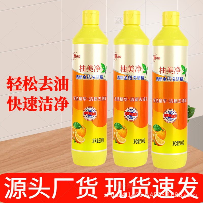 Моющее средство 500г, для кухни, ресторанов, бытовое, удаляет жир, дезодорирующее, моющее средство для фруктов и овощей, оптовая продажа