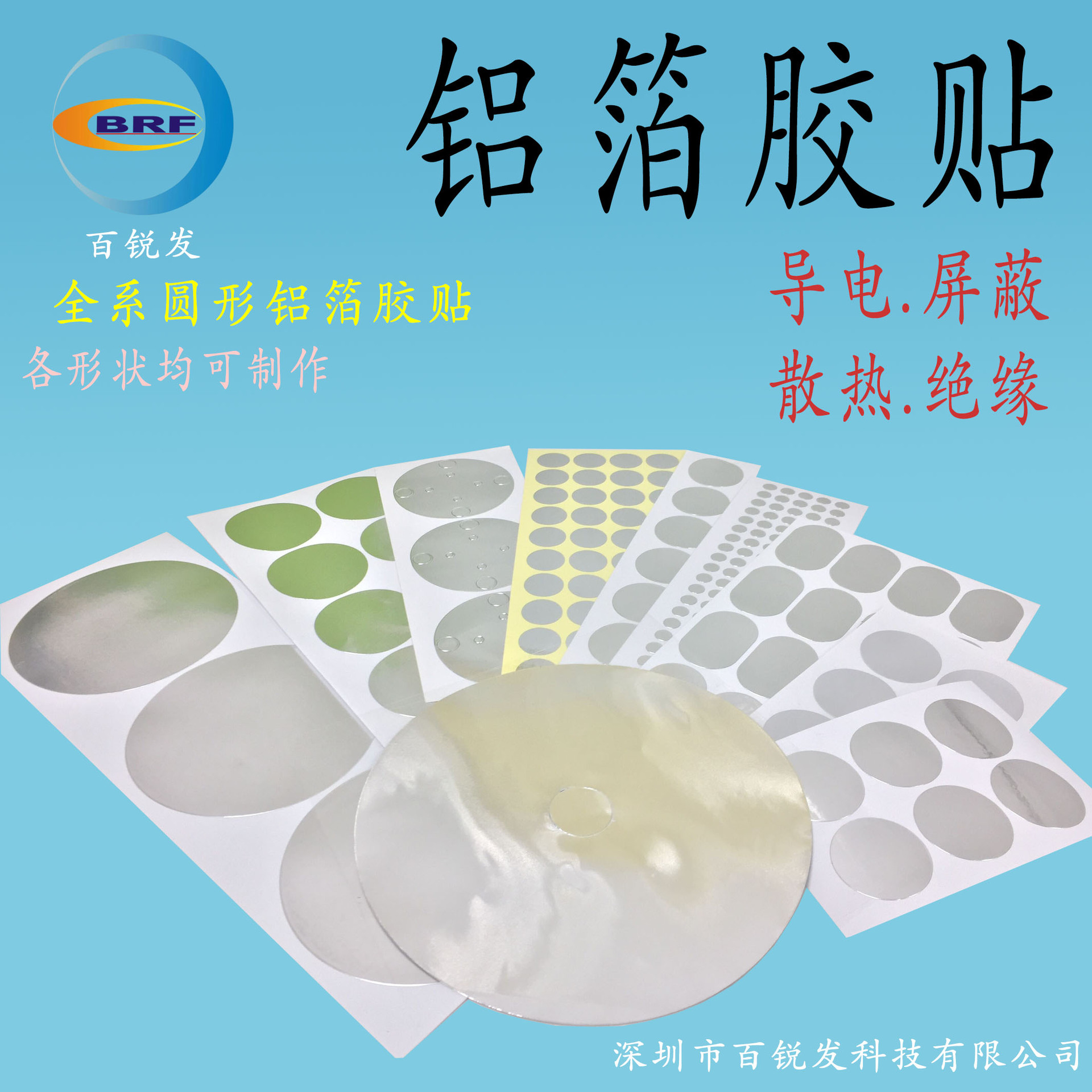 Прямые продажи завода, утолщенная алюминиевая фольга, алюминиевая лента, высокая прочность и высокая адгезия