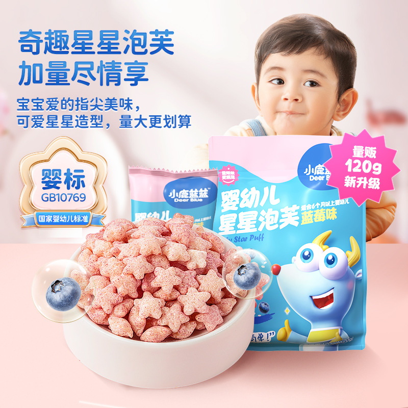 Official flag genuine goods deer blue blue baby puff strip baby snack finger puff non-fried without adding white sugar