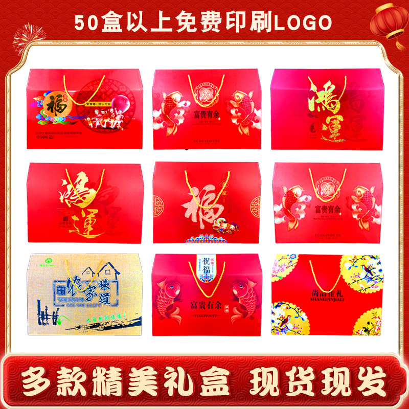 Customized Whole Grain Porridge Combination Gift Box Coarse Grain Health Eight-Treasure Porridge Meal Replacement Set Gift Employee Benefits