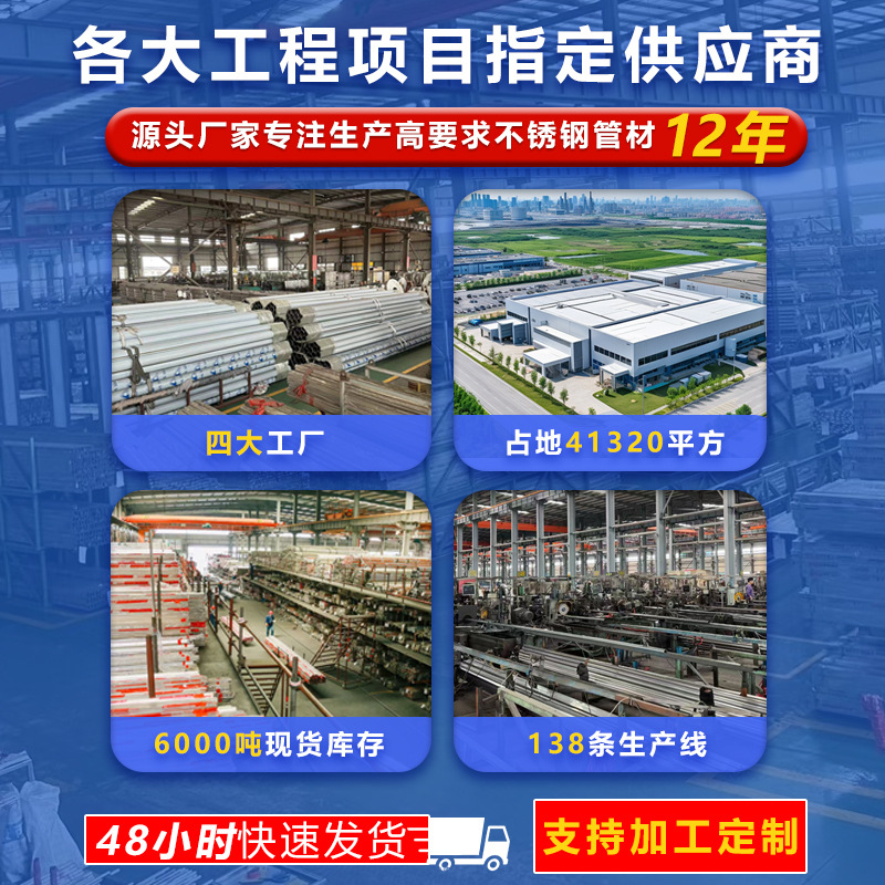 Foshan 316 stainless steel square tube manufacturers mirror wire drawing industrial rectangular tube 304 stainless steel square processing customization