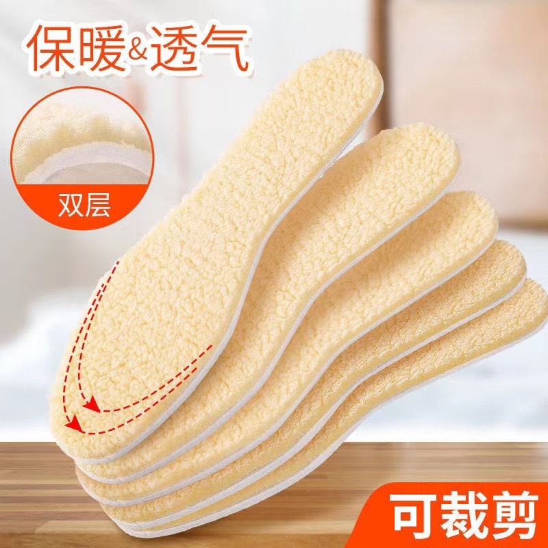 Winter Wool Plush Insole fleece-lined Thickened Cuttable Fur Sweat-Absorbing Moisture-proof Soft and Comfortable Warm Insole