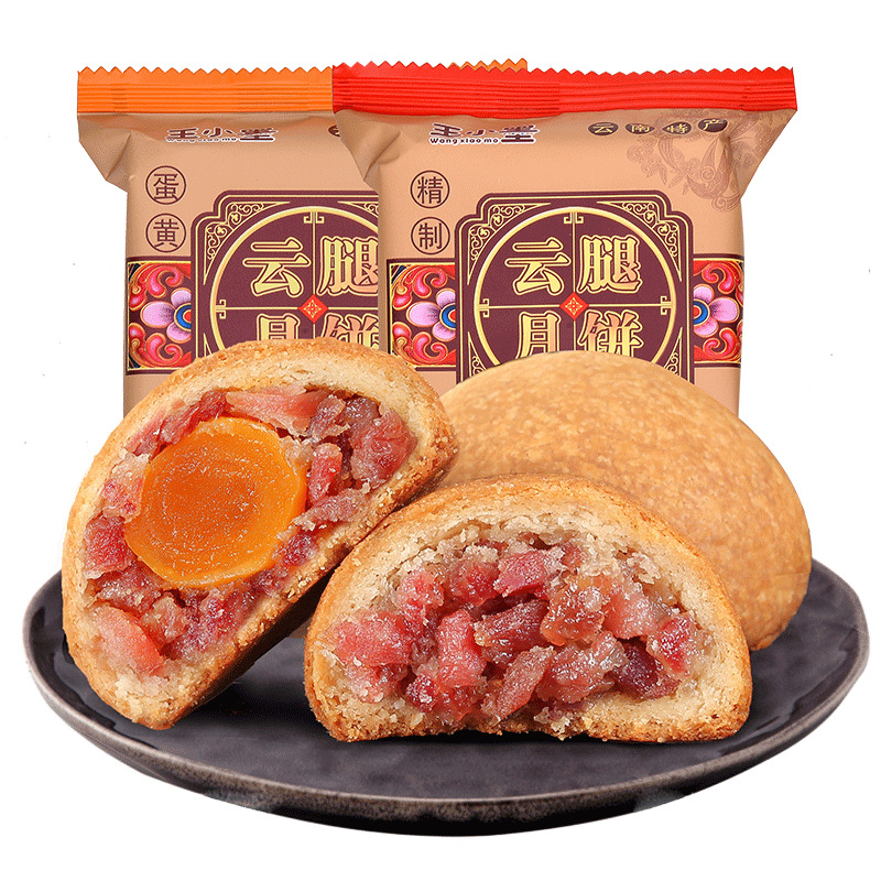 Yunnan Ham Mooncakes for Gift-Giving, Wholesale Bulk Yunnan Specialty Xuanwei Ham Cakes, Egg Yolk Yunnan-Style Mid-Autumn Festival Gift Box Group Purchase
