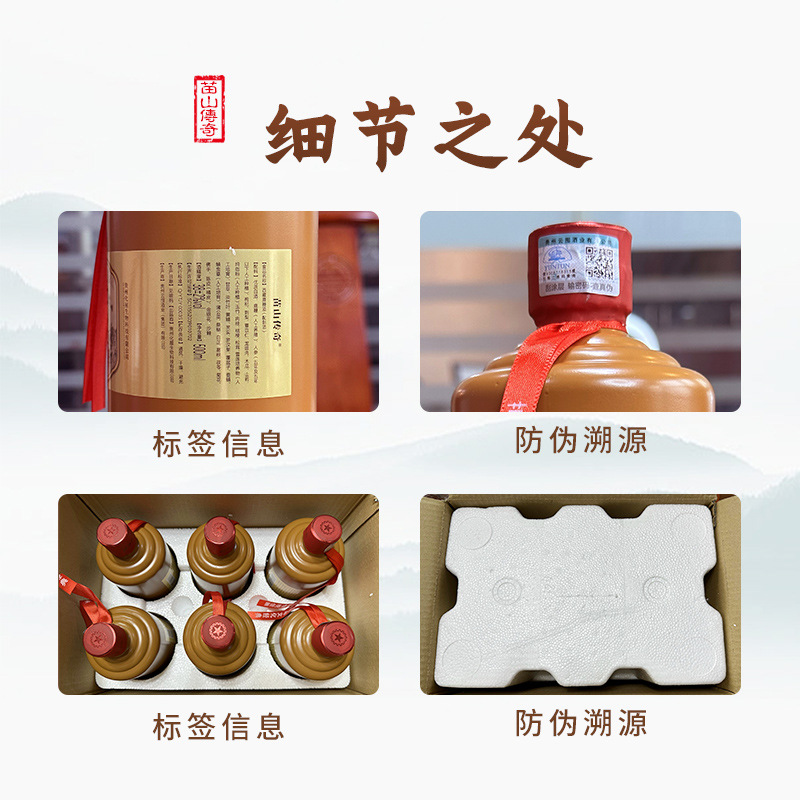 Genuine goods deer whip wine medicine food source Chinese herbal medicine soaking compound wine 500ml/bottle factory direct one-piece delivery