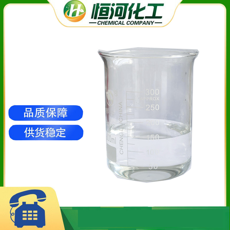 Supply Fluorozirconic Acid, Factory Direct Supply, Quality Assurance, Samples Available
