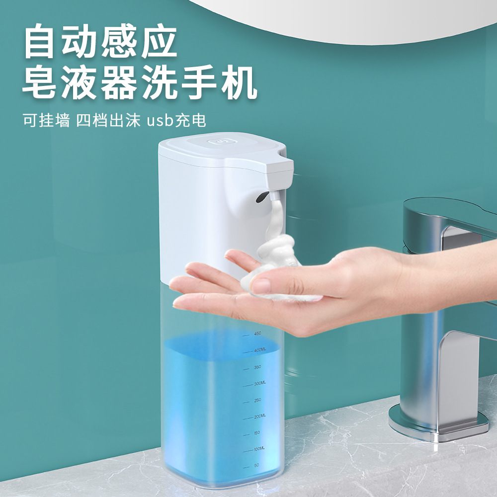 Automatic induction hand sanitizer wall-mounted kitchen detergent soap dispenser cross-border alcohol disinfection sprayer
