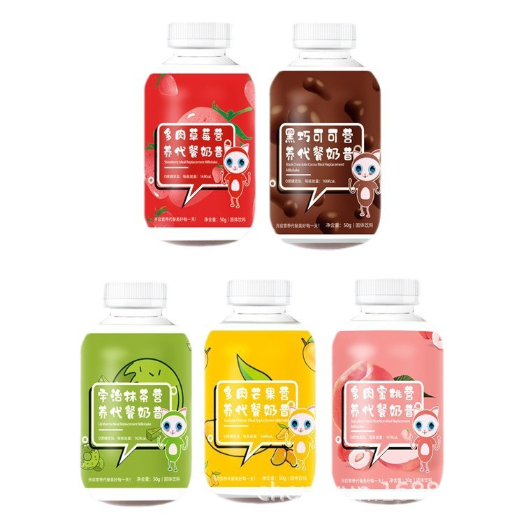 Finch Bee Substitute Milkshake Convenient Instant Meal Substitute Powder Small Fat Bottle Shake Protein Milkshake Ketogenic Light Food Substitute Bottled