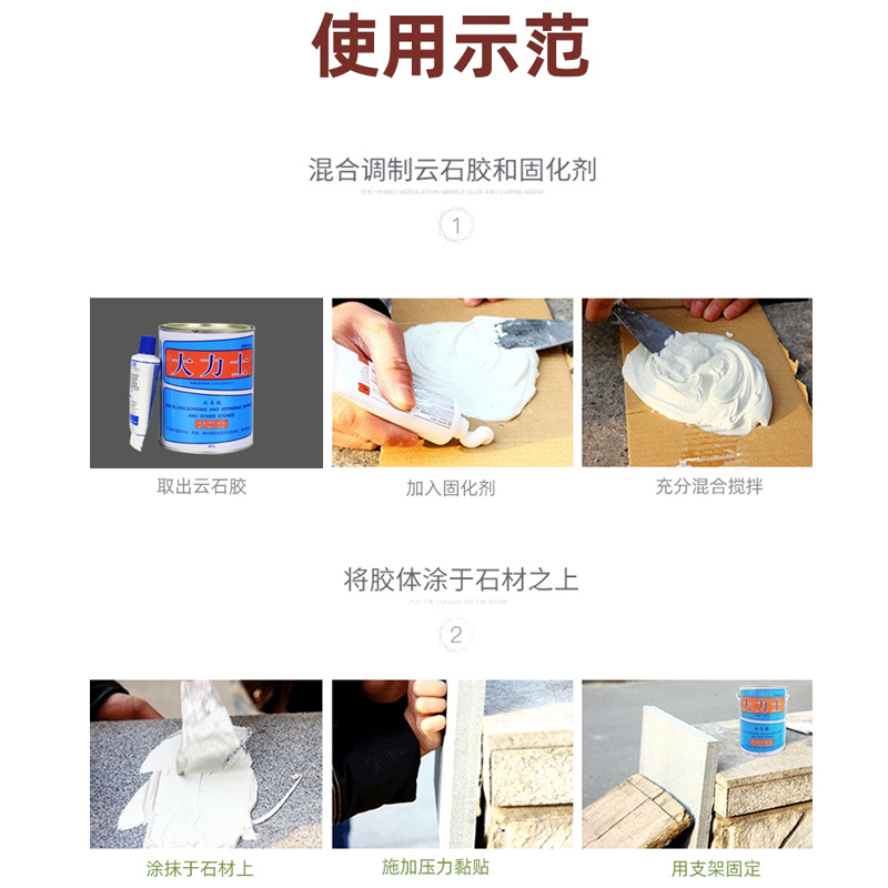 Hercules marble glue stone dry hanging ceramic tile repair glue stone bonding marble dry hanging marble glue wholesale