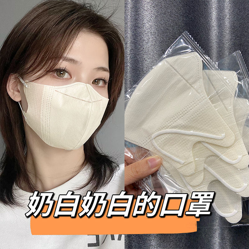 3D Stereo Mask Disposable for Men and Women, High-Looking, Breathable, Face-Slimming, New Morandi Independent Packaging