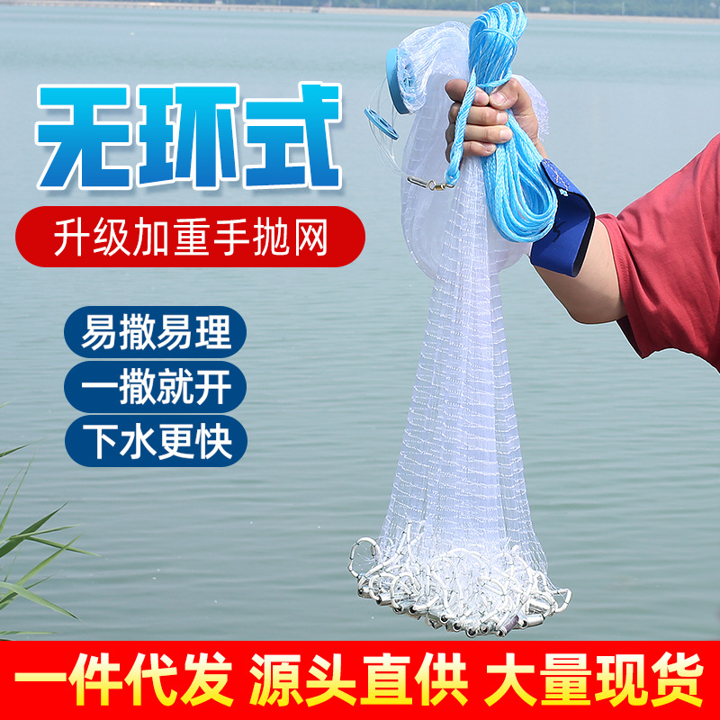 Сетка без алюминиевых колец, ручная сеть, одно проволочное плетение, сеть для рыбалки