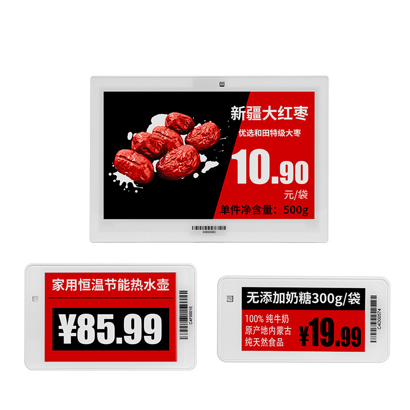 Smart Electronic Price Tags for Supermarkets, Hospitals, Schools, Fresh Food Shelves, Conference Tables, and Ink Tags for Exclusive Use in Supermarkets